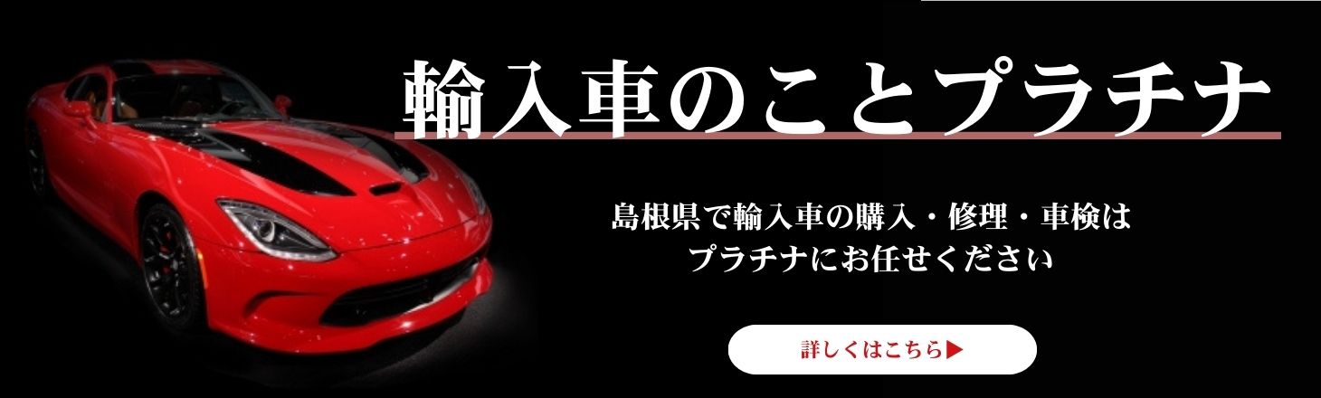 コラムのサムネイル画像