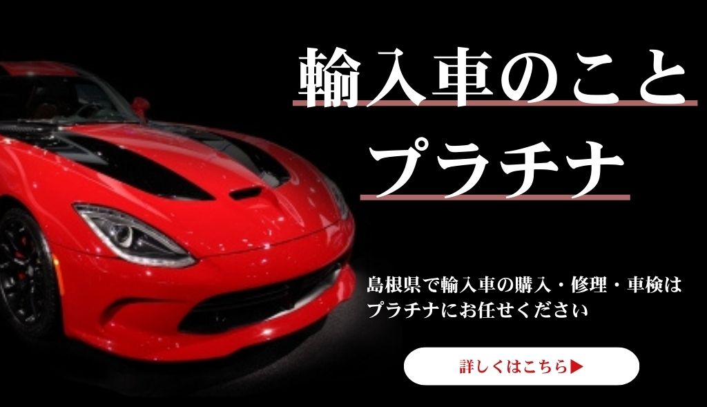 コラムのサムネイル画像